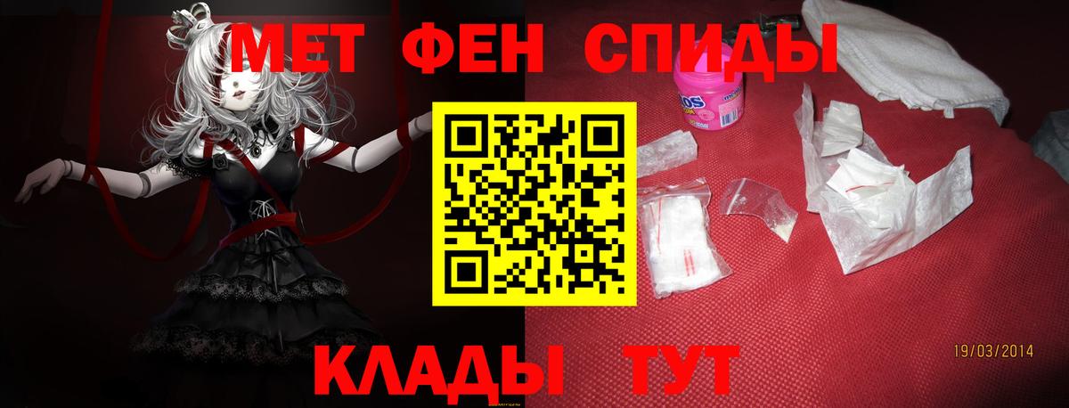 Амфетамин Premium  Вход с VPN  маркетплейс состав  Гай  АМФ 