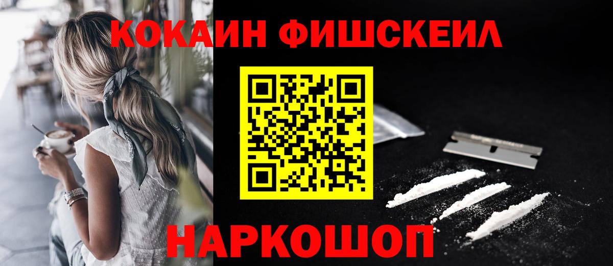 Кокаин Columbia  Вход с VPN  Гай 