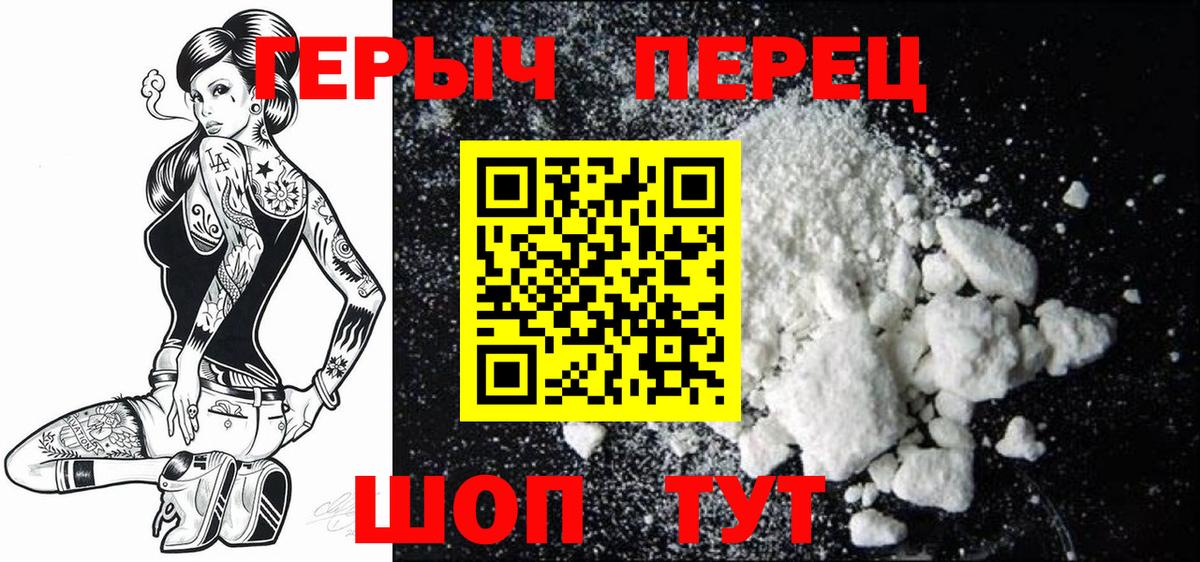 ГЕРОИН Афган Гай