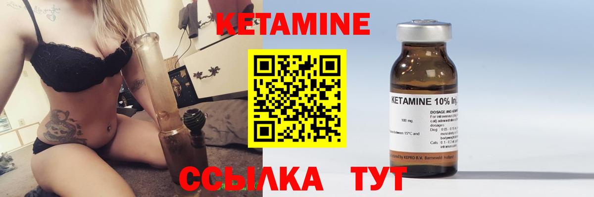 Гай  КОКАИН  Марихуана  Мефедрон   Вход с VPN  ГАШИШ  МДМА 