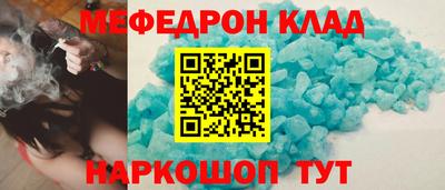 гашик Балаково