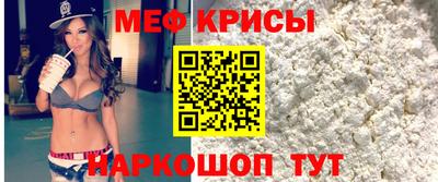 спайс Балашиха