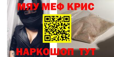 спайс Балашиха