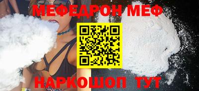 гашик Балаково