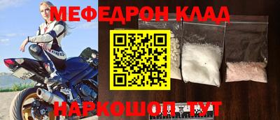 гашик Балаково