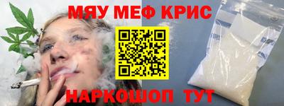 гашик Балаково