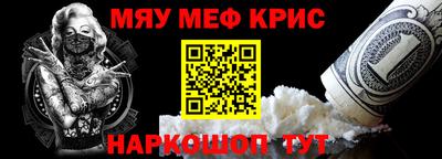 спайс Балашиха