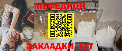 гашик Балаково