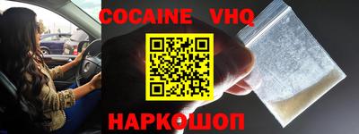 гашик Балаково