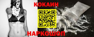 спайс Балашиха
