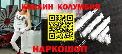 гашик Балаково