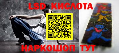 экстази Балахна