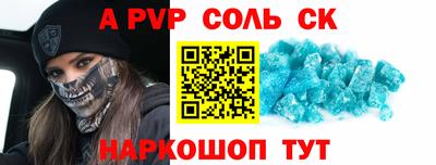 спайс Балашиха