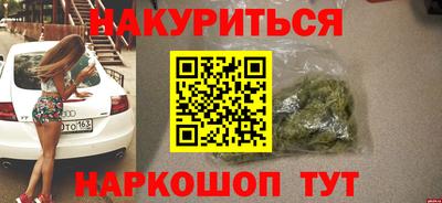 гашик Балаково