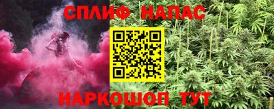 спайс Балашиха