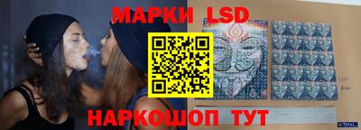 гашик Балаково