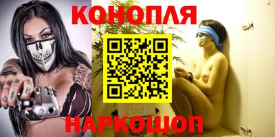спайс Балашиха