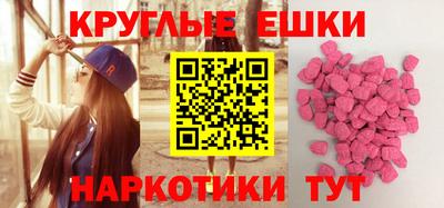 мдпв Обнинск