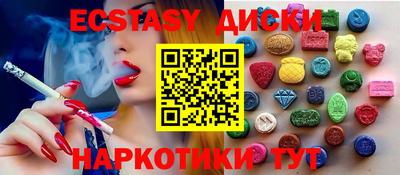 спайс Балашиха