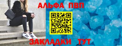 спайс Балашиха