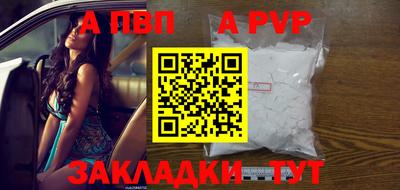 гашик Балаково