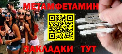 экстази Балахна