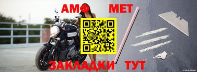 гашик Балаково