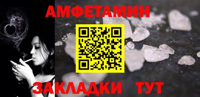 спайс Балашиха