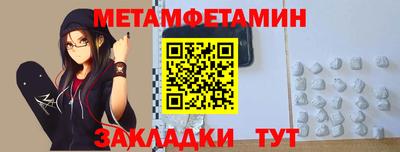 спайс Балашиха