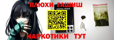 гашик Балаково