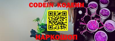 спайс Балашиха