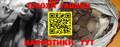 спайс Балашиха