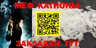 гашик Балаково