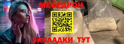 гашик Балаково