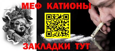 спайс Балашиха