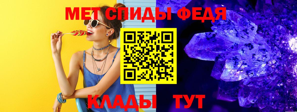 Метамфетамин Декстрометамфетамин 99.9% Гай