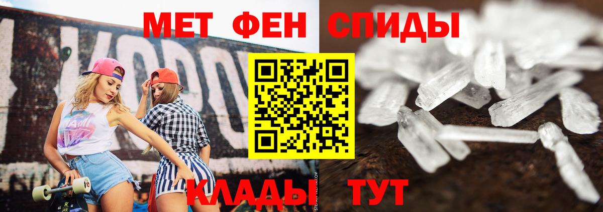 Гай  Первитин витя  Вход с VPN  Первитин витя 