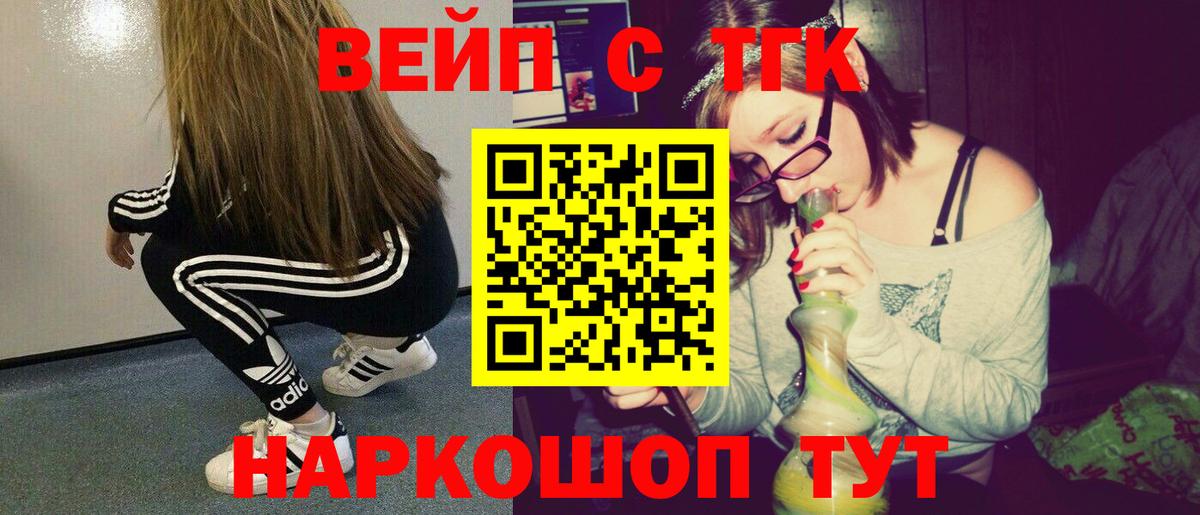 Гай  ТГК концентрат  Вход с VPN 