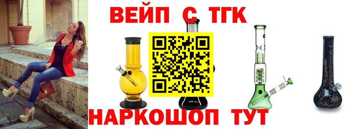 Дистиллят ТГК гашишное масло Гай