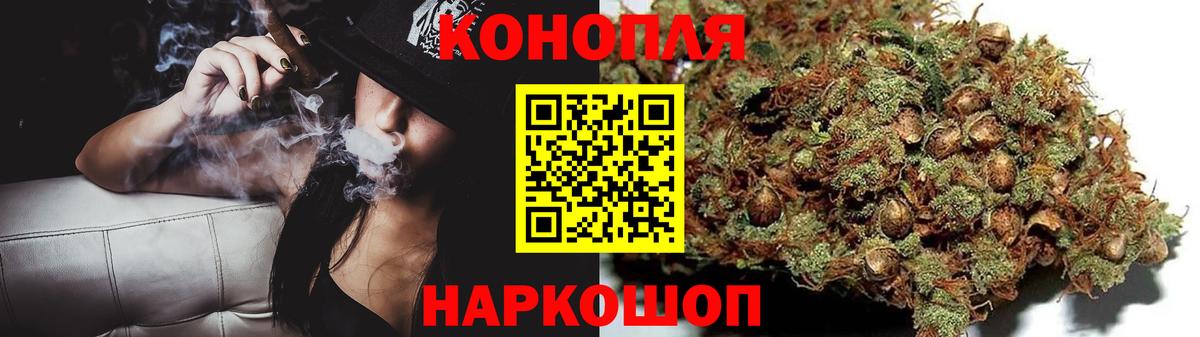Конопля THC 21%  Бошки Шишки тримм  Вход с VPN  Конопля AK-47  Гай  Каннабис MAZAR 